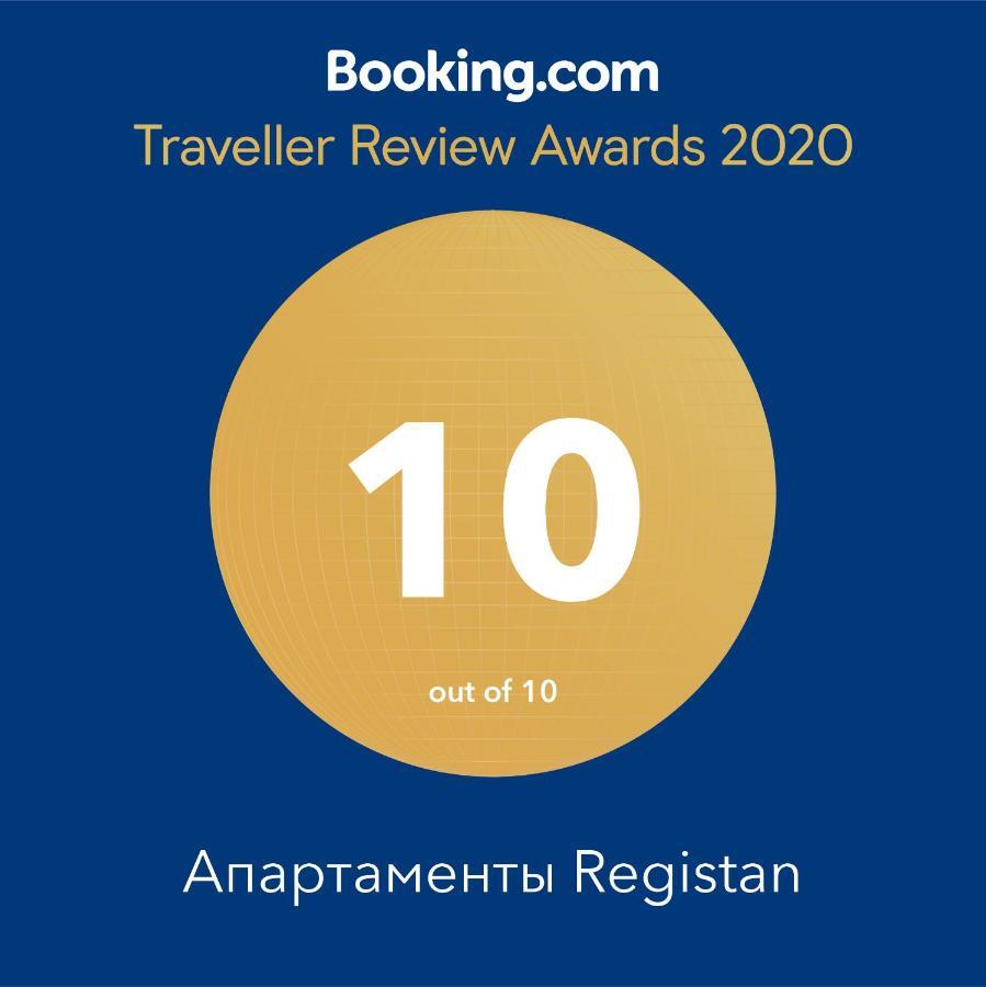 Апартаменты Registan Samarkand Eksteriør billede